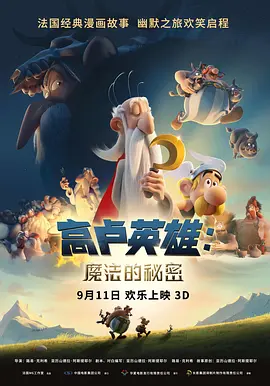 国产亚洲午夜高清国产拍精品